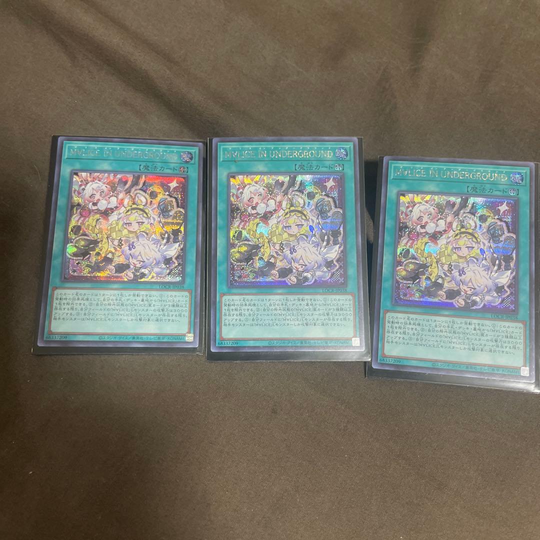 遊戯王　M∀LICE MALICE マリス　デッキ