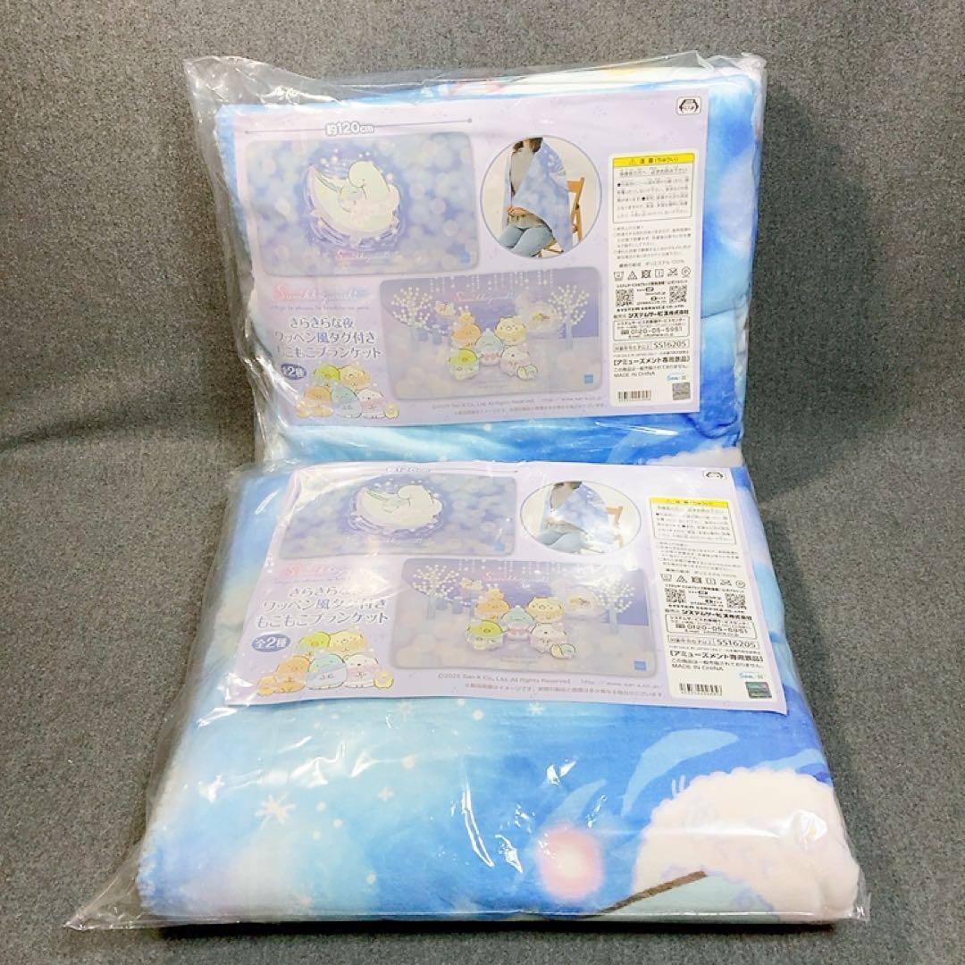 すみっコぐらし とかげとおかあさん 5点 まとめ売り ぬいぐるみ 新品未開封