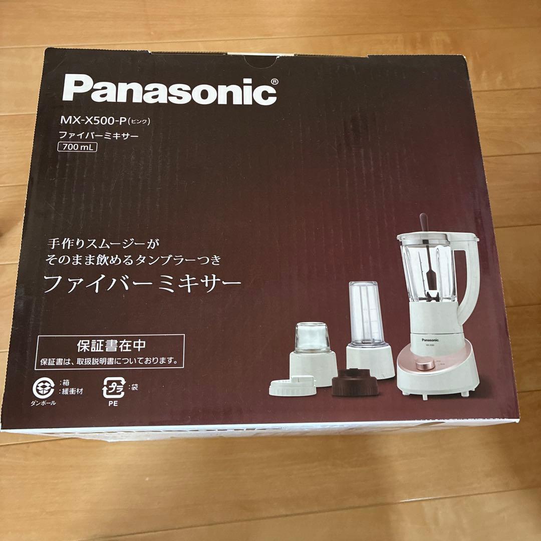 パナソニック　ファイバーミキサー　MX-500 700ml