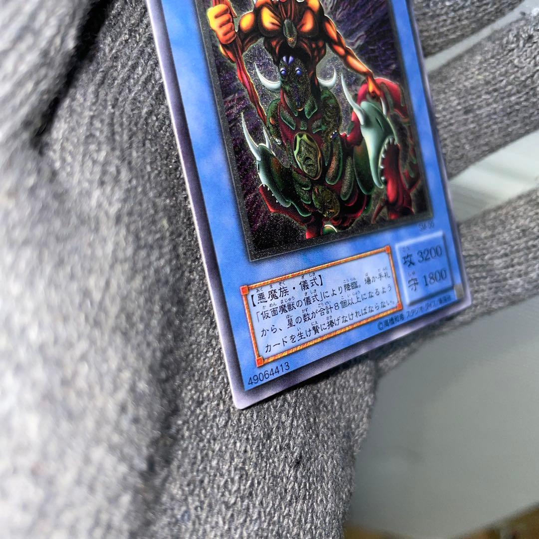 【極美品】仮面魔獣マスクド・ヘルレイザー