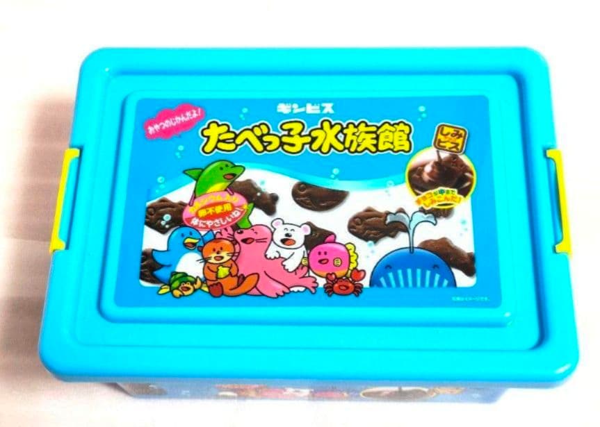 たべっ子どうぶつ たべっ子水族館 トランク缶 コンテナBOX　お菓子の空き缶　⑤