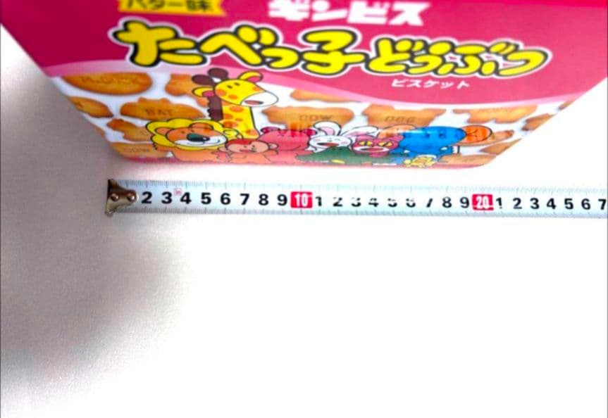 たべっ子どうぶつ たべっ子水族館 トランク缶 コンテナBOX　お菓子の空き缶　⑤