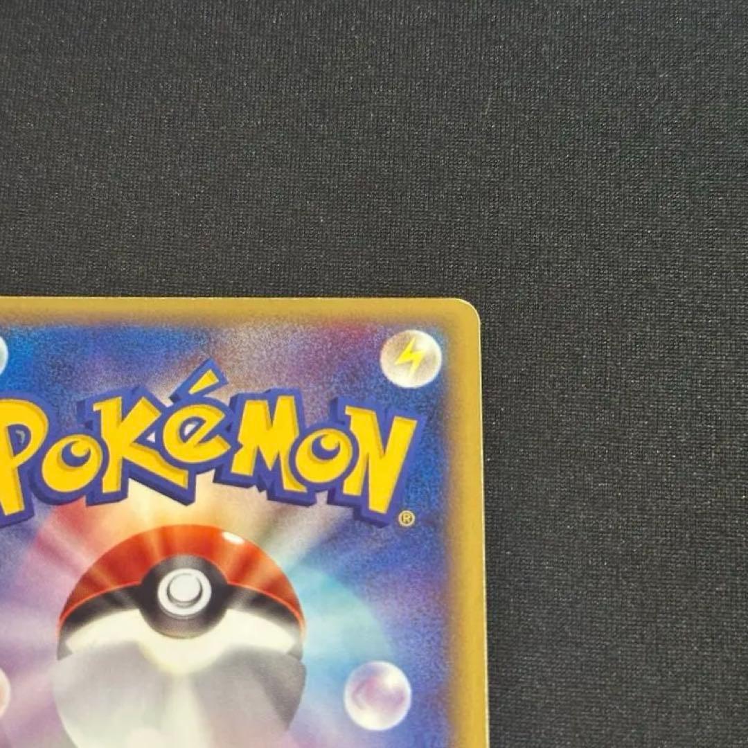 サンダー カードe 038/092 ★ 地図にない町