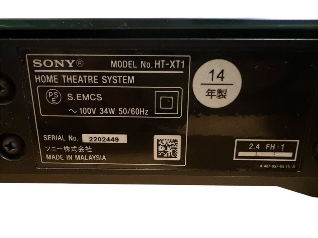 【中古】【動作確認済】SONY ホームシアター サウンドバー HT-XT1