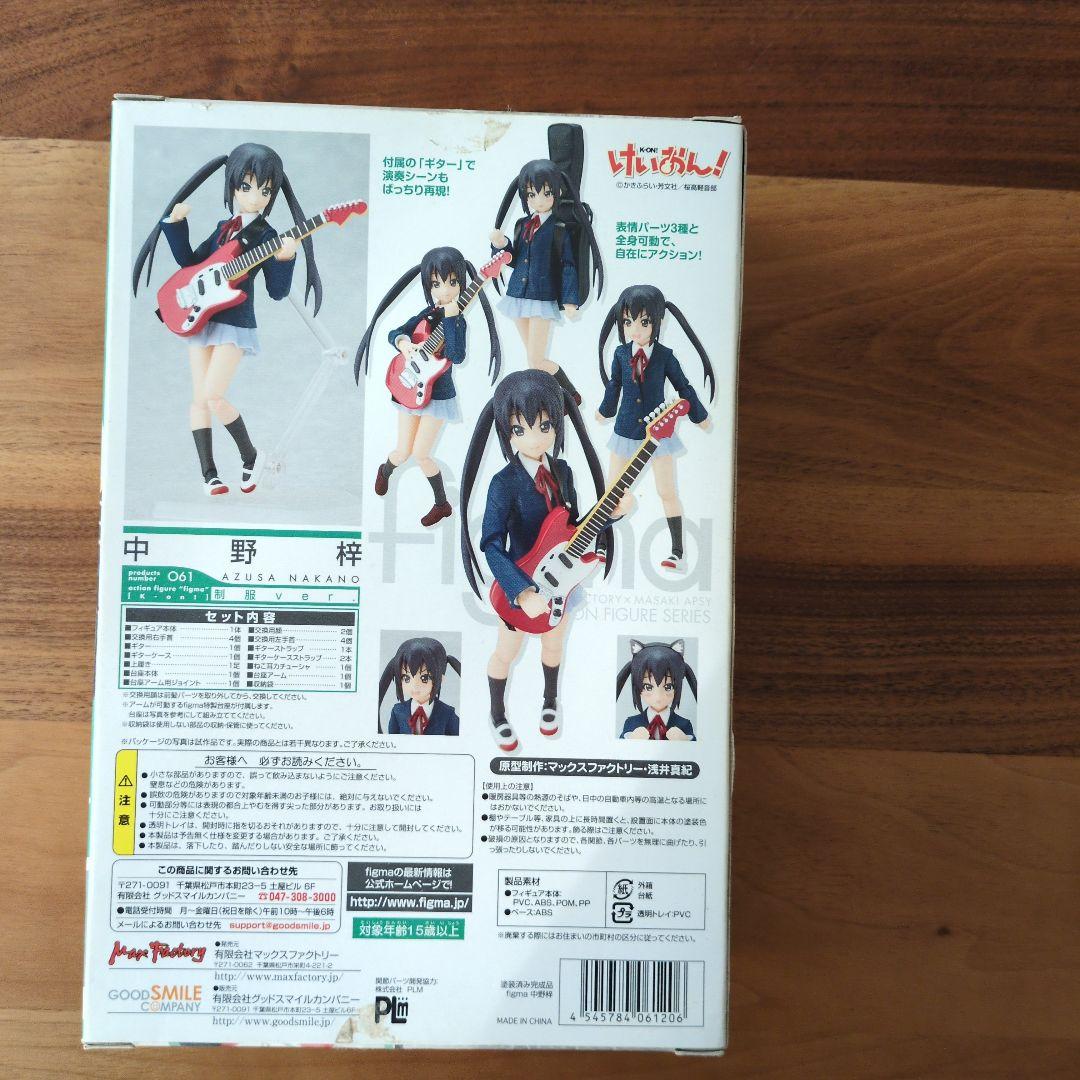 figma 中野梓 けいおん! フィギュア