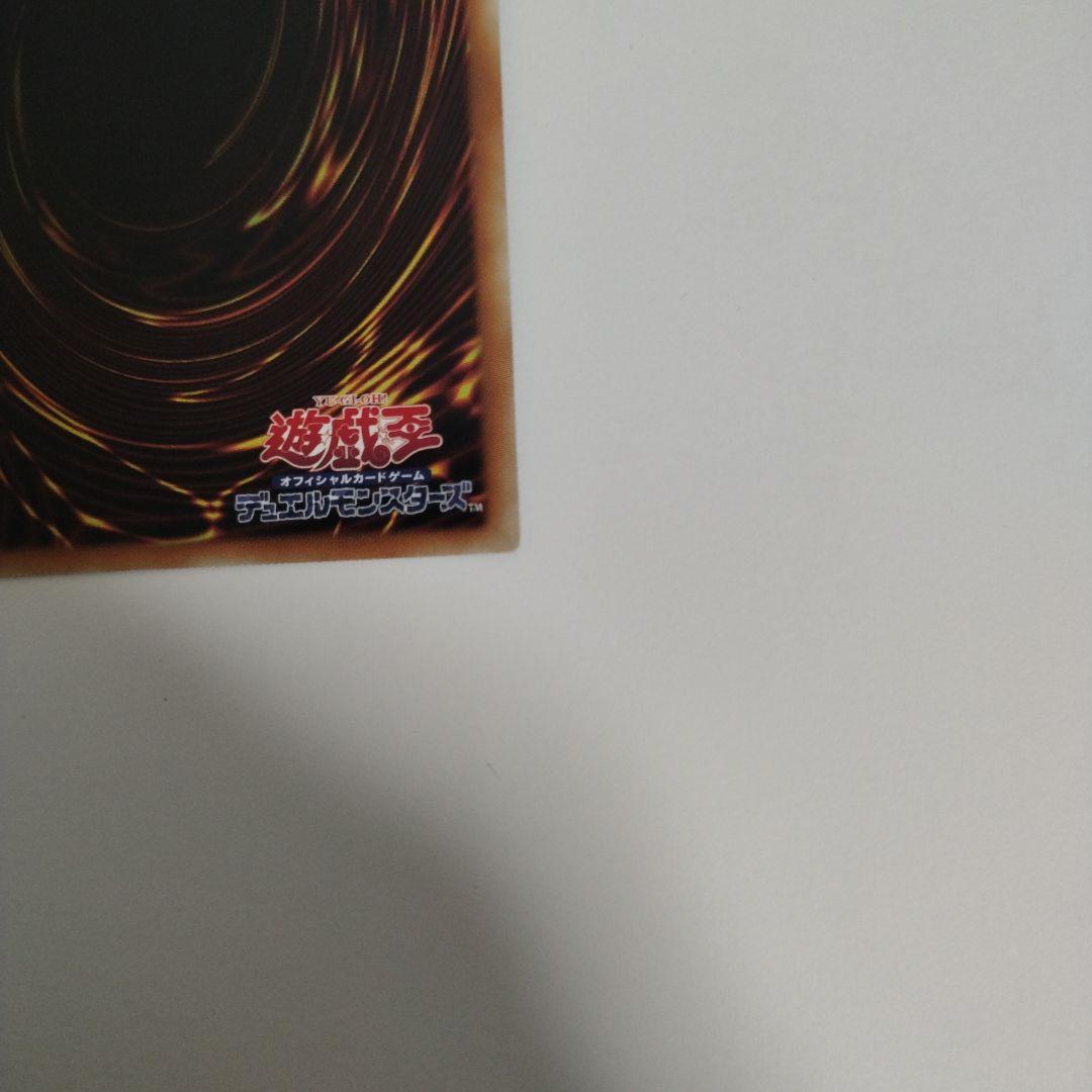 遊戯王　ネオスフュージョン　20thシークレット