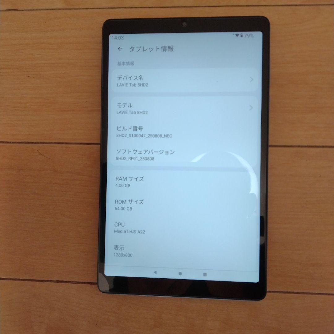 NEC LAVIE Tab T8 WiFiモデル 4GB/64GB ケース付き