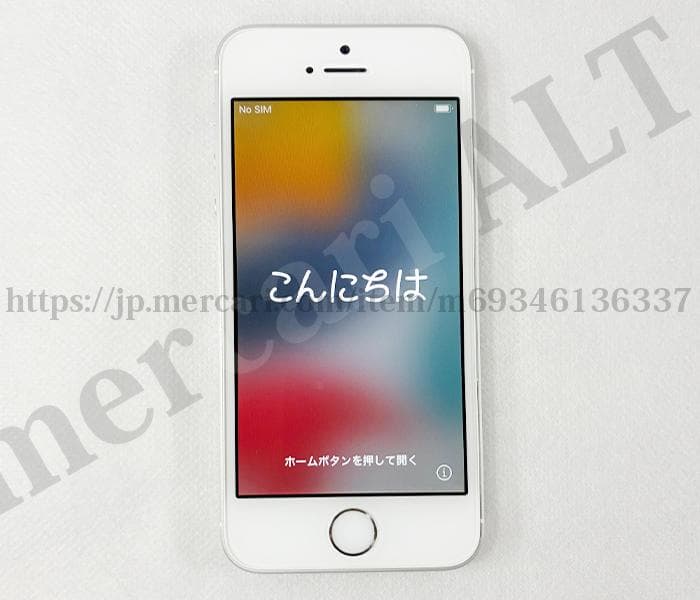 iPhone SE 第1世代 32GB SIMフリー 本体のみ ※バッテリー劣化