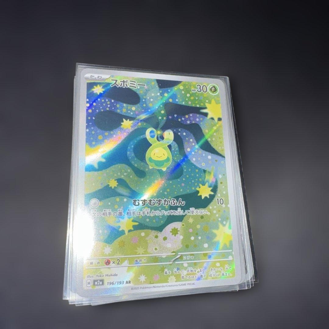 ポケモンカード　37枚 AR まとめ売り