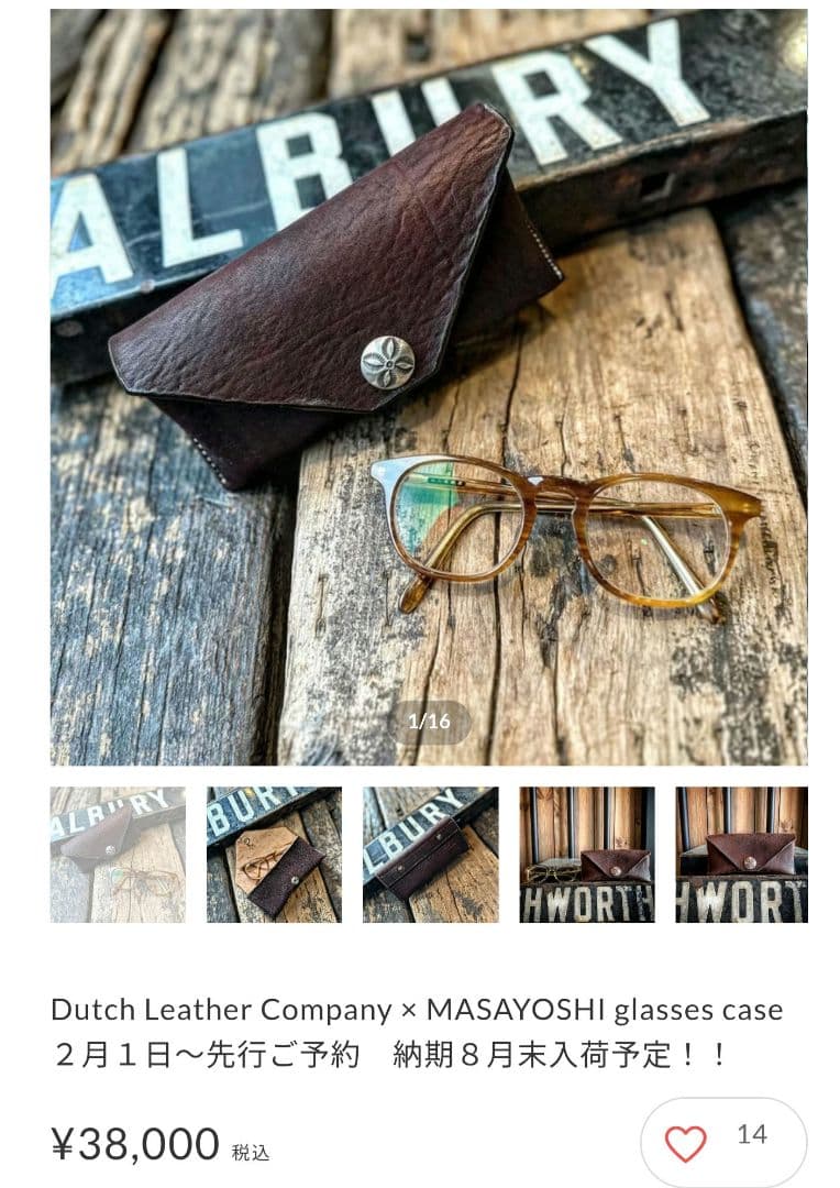 財布・ケース・小物入れ Dutch Leather Company I glasses case