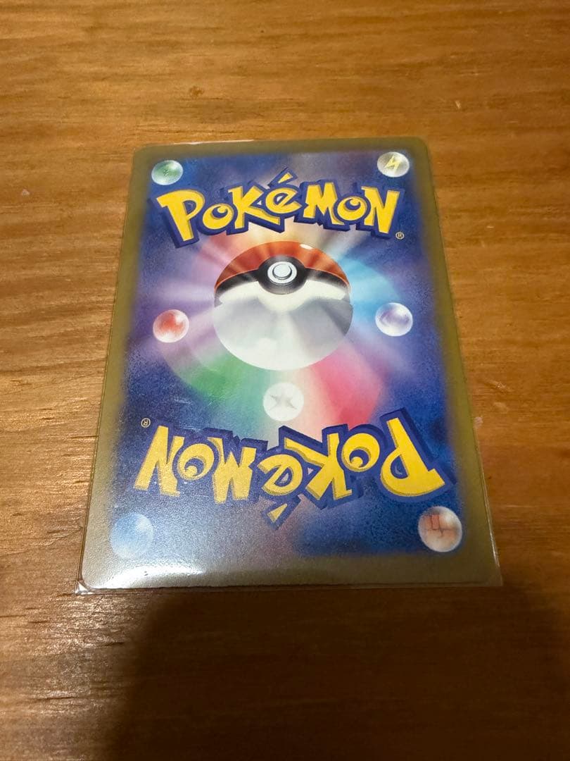 ポケカSAR 4枚セット シャワーズex エリカの招待 ボタン ネモ まとめ売り