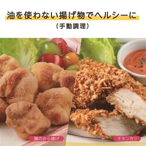 日立 加熱水蒸気オーブンレンジ MRO-S23YC