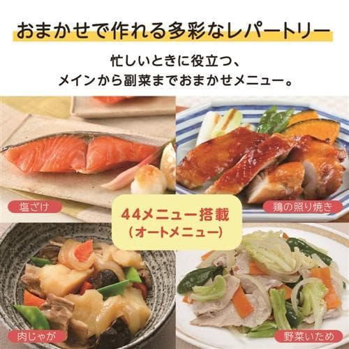 日立 加熱水蒸気オーブンレンジ MRO-S23YC