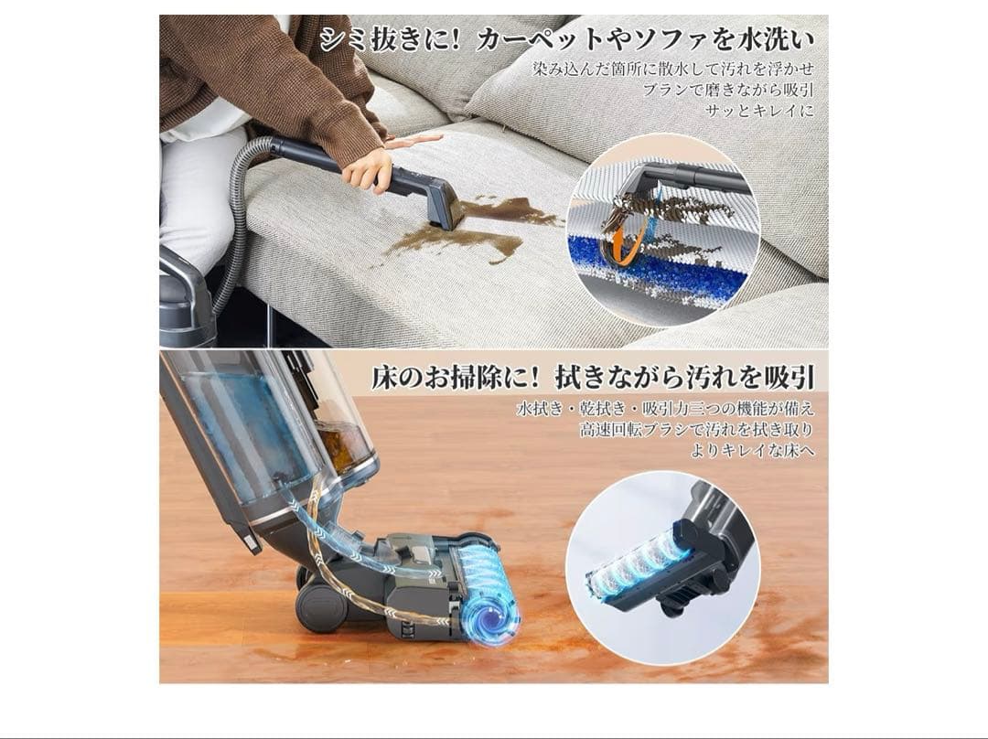 美品 YADEA ShineMax カーペットクリーナー 動作確認済