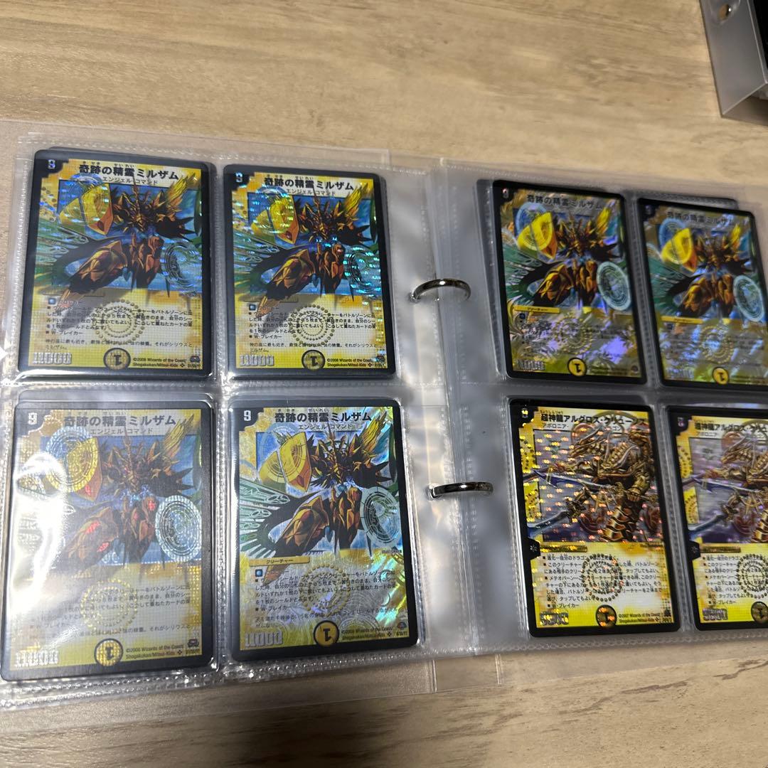 デュエルマスターズ引退品　初期カード多数