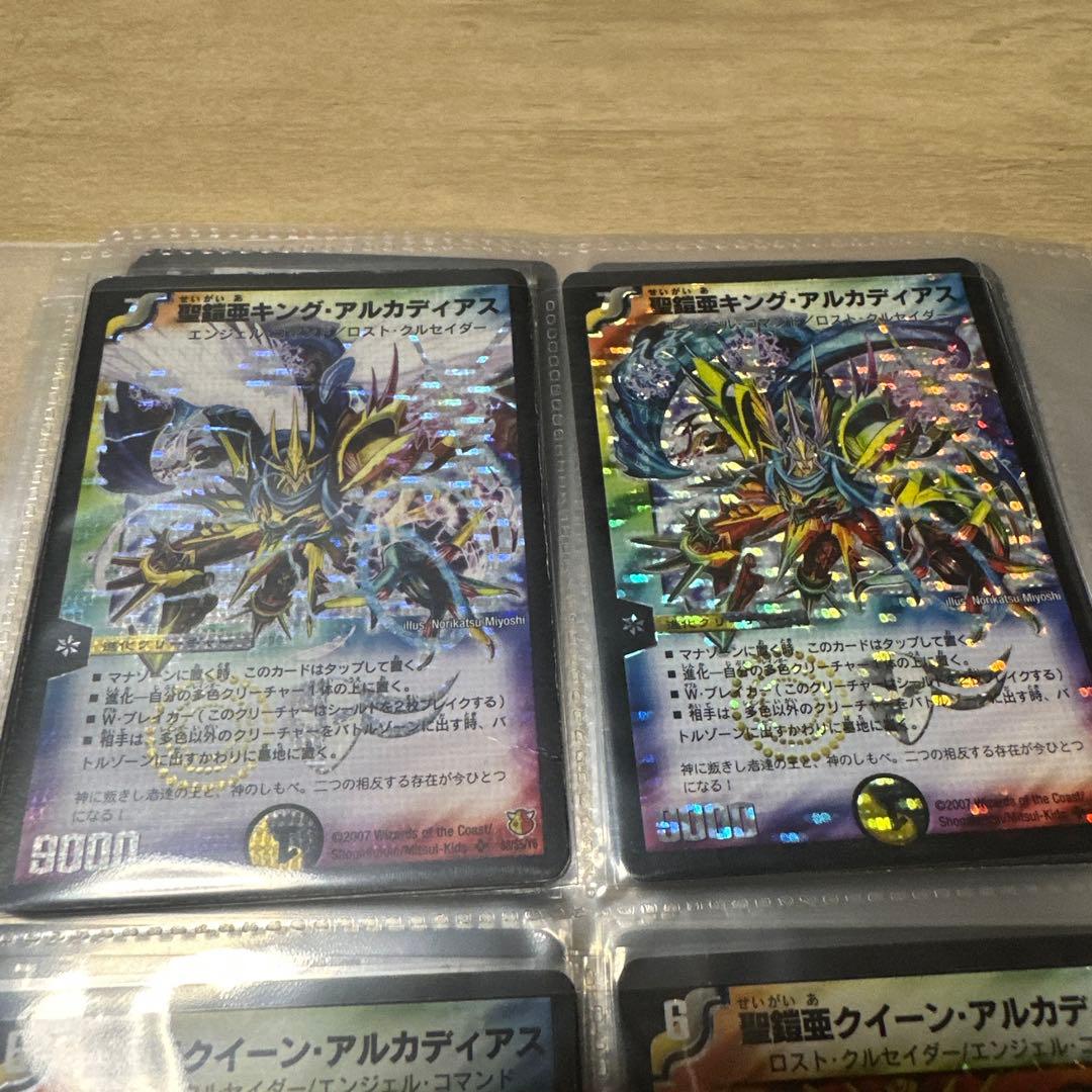 デュエルマスターズ引退品　初期カード多数