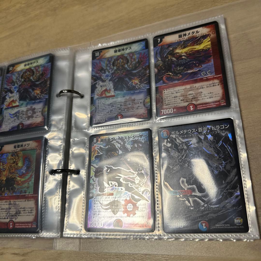デュエルマスターズ引退品　初期カード多数