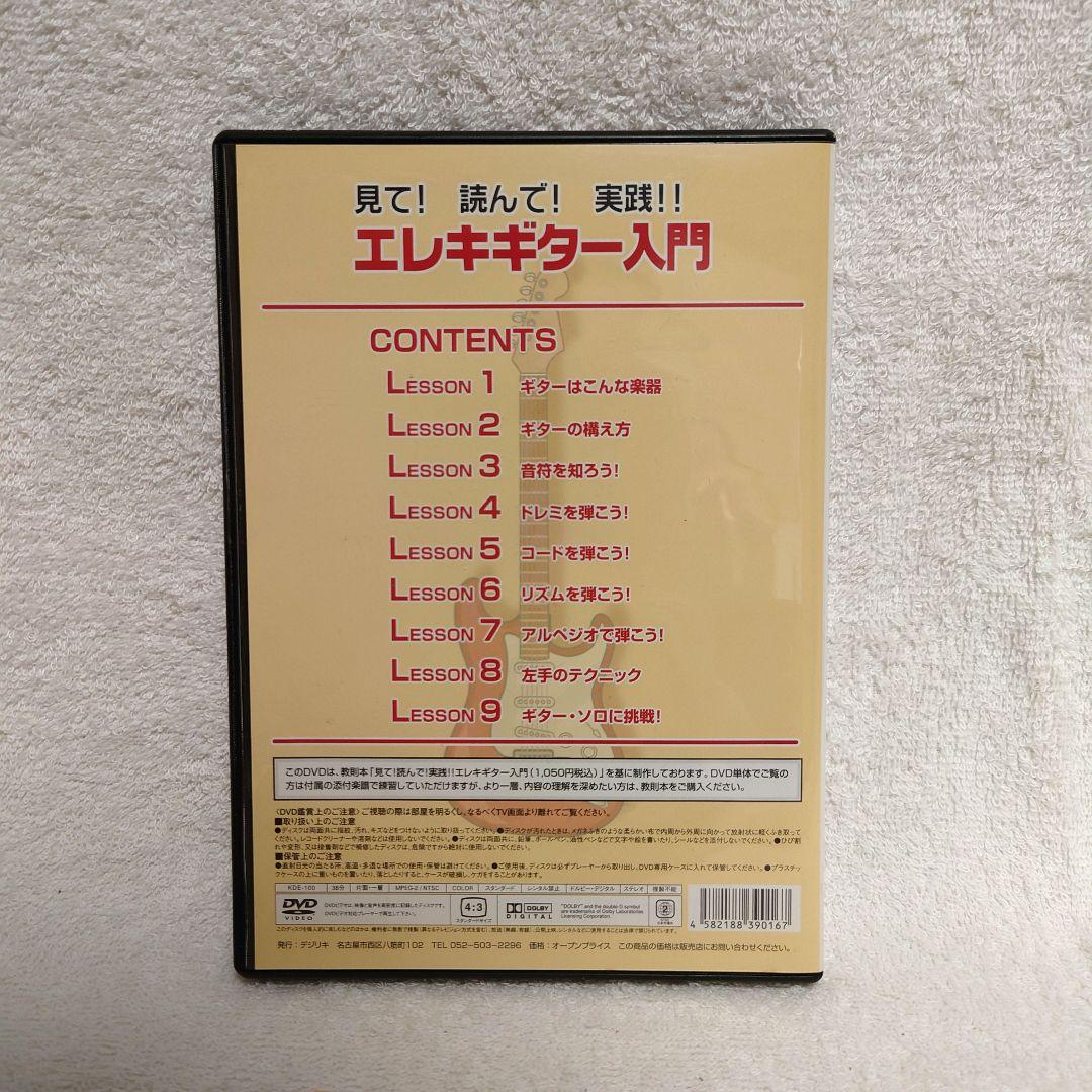 Selder　セルダー　エレキギター　動作確認済み　スタンド＆カバー付き