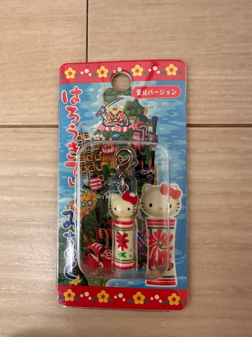 ハローキティ ストラップ 8個セット　東北