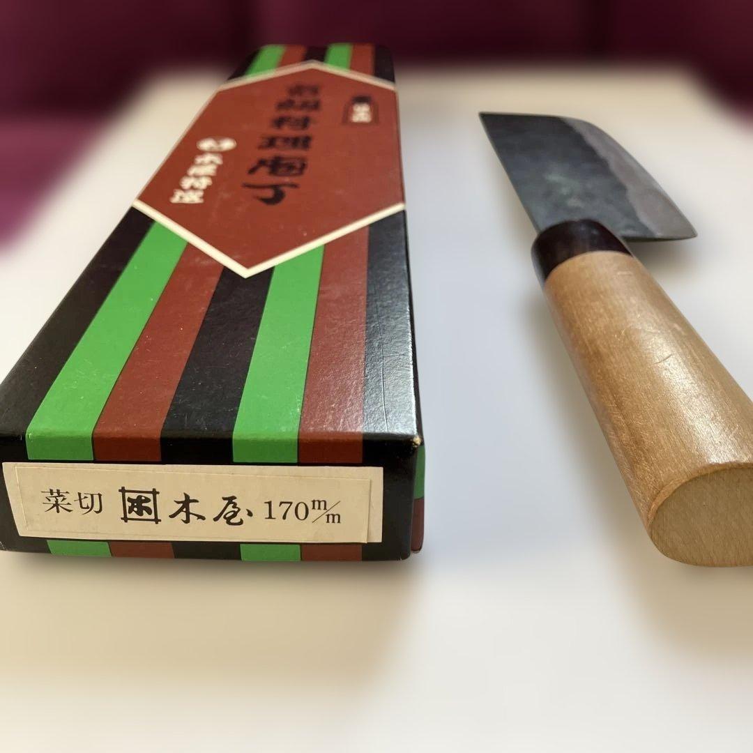 木屋特選　高級料理包丁　手作り和包丁 170mm 日本橋　鋼製刃 木製ハンドル