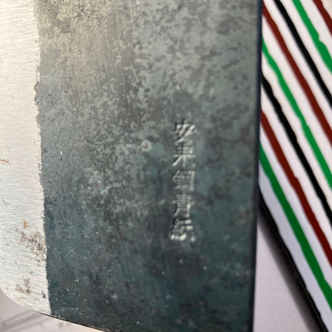木屋特選　高級料理包丁　手作り和包丁 170mm 日本橋　鋼製刃 木製ハンドル
