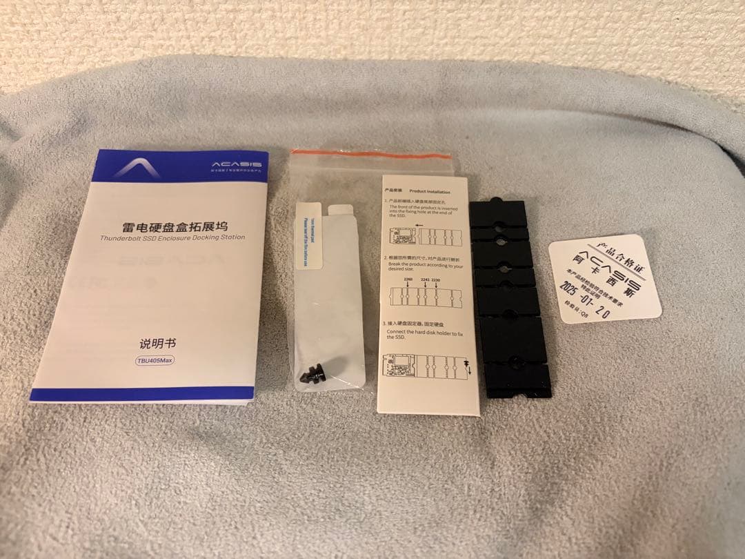 ACASIS TBU405Max 40Gbps SSDエンクロージャ