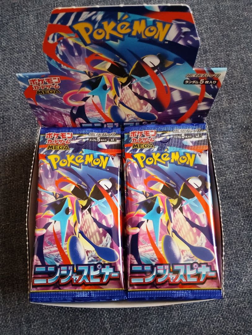 ポケモンカードニンジャスピナー 1BOX分　30パック 拡張パック ポケカ