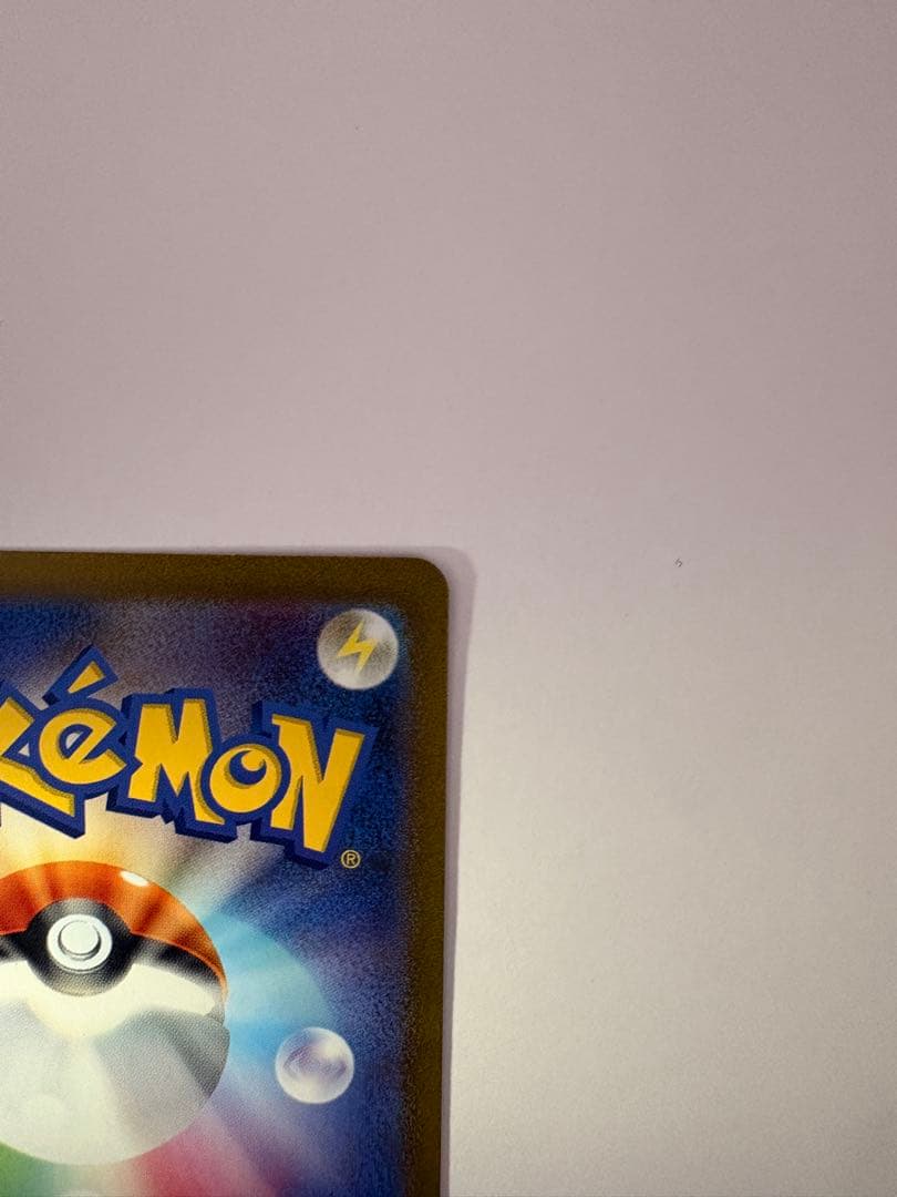 カメックスex SAR フシギバナex SARポケモンカード151