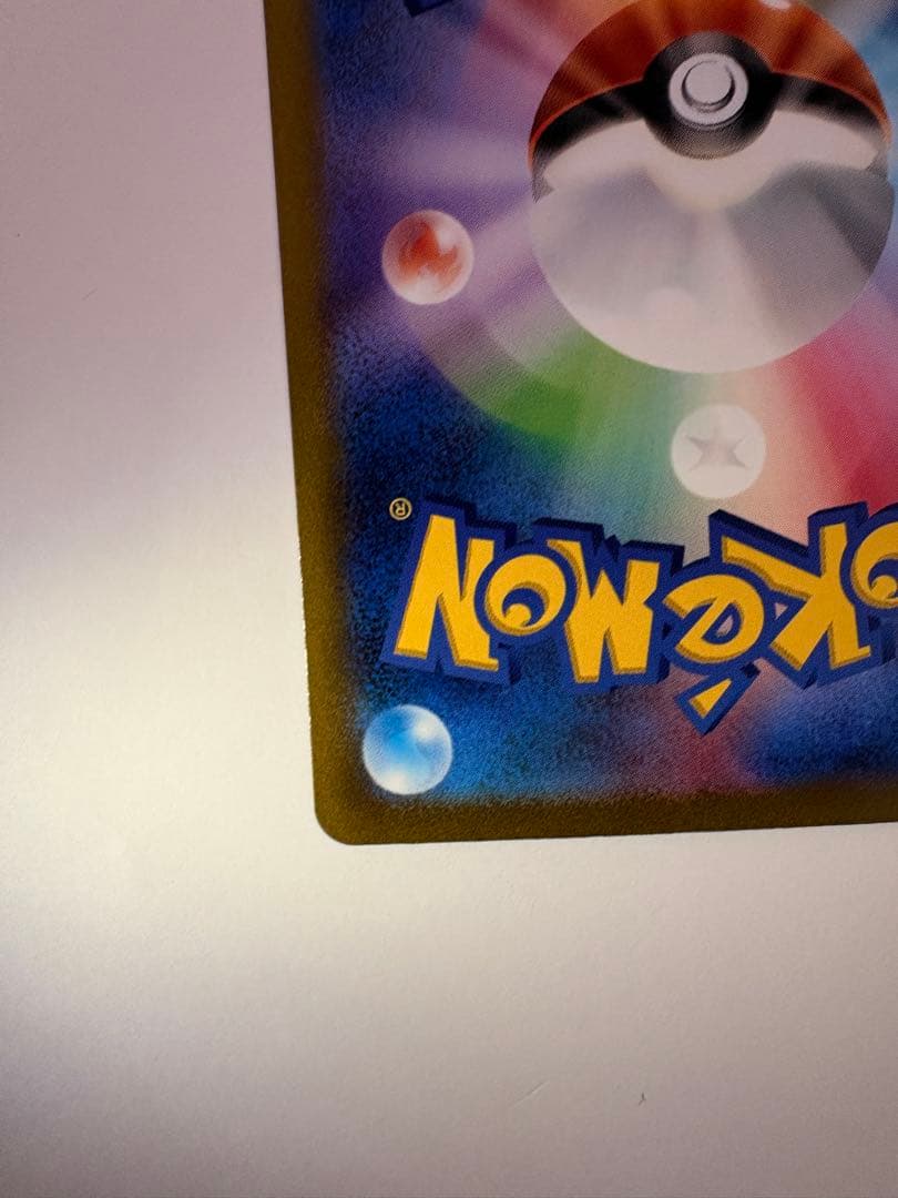 カメックスex SAR フシギバナex SARポケモンカード151