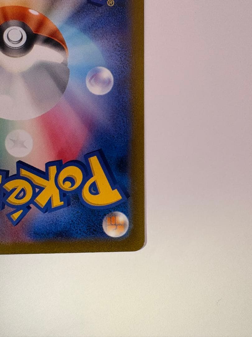 カメックスex SAR フシギバナex SARポケモンカード151