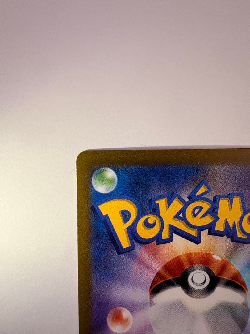 カメックスex SAR フシギバナex SARポケモンカード151