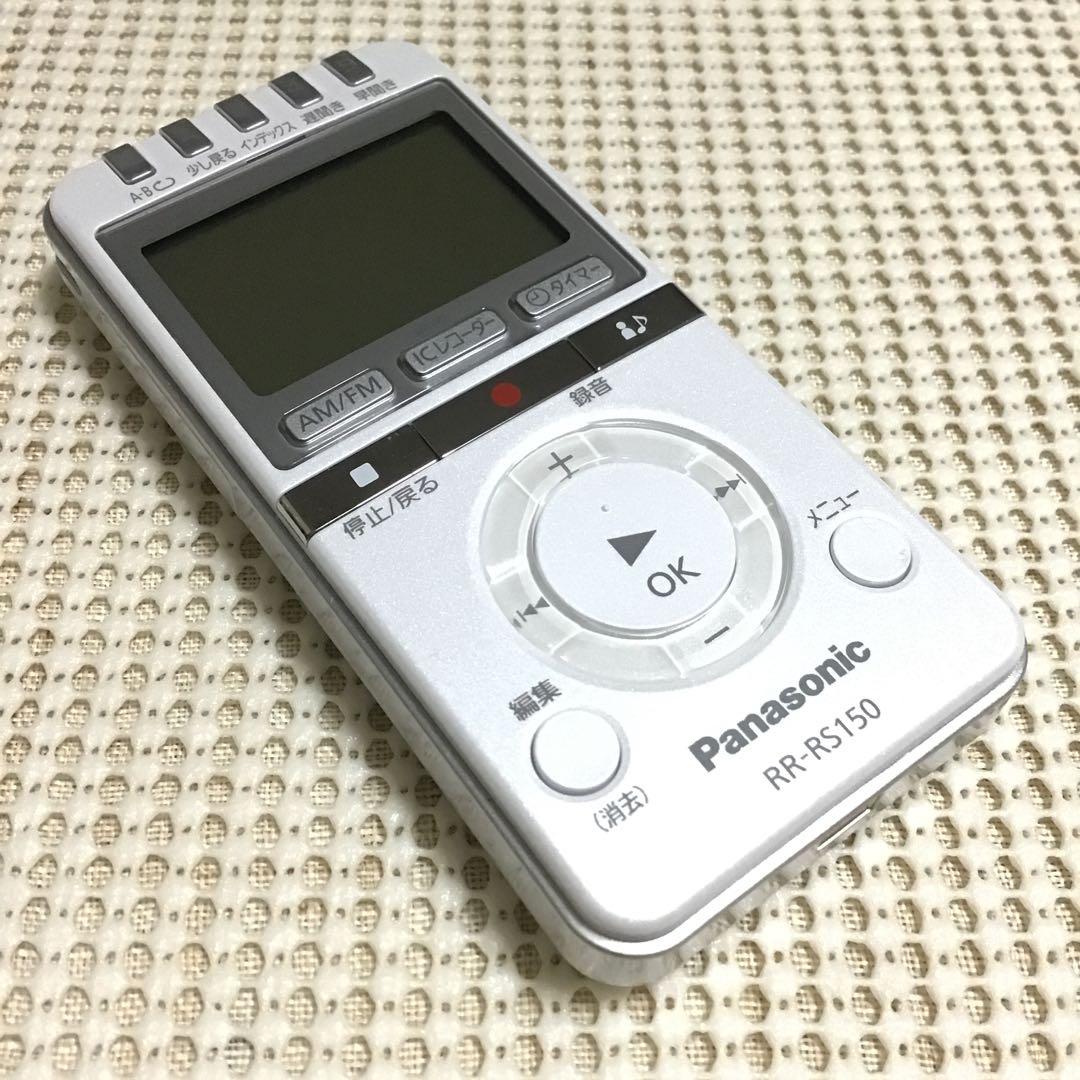 Panasonic パナソニック　ICレコーダー RR-RS150