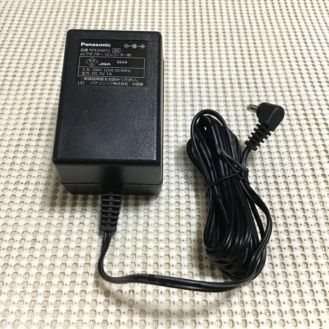 Panasonic パナソニック　ICレコーダー RR-RS150