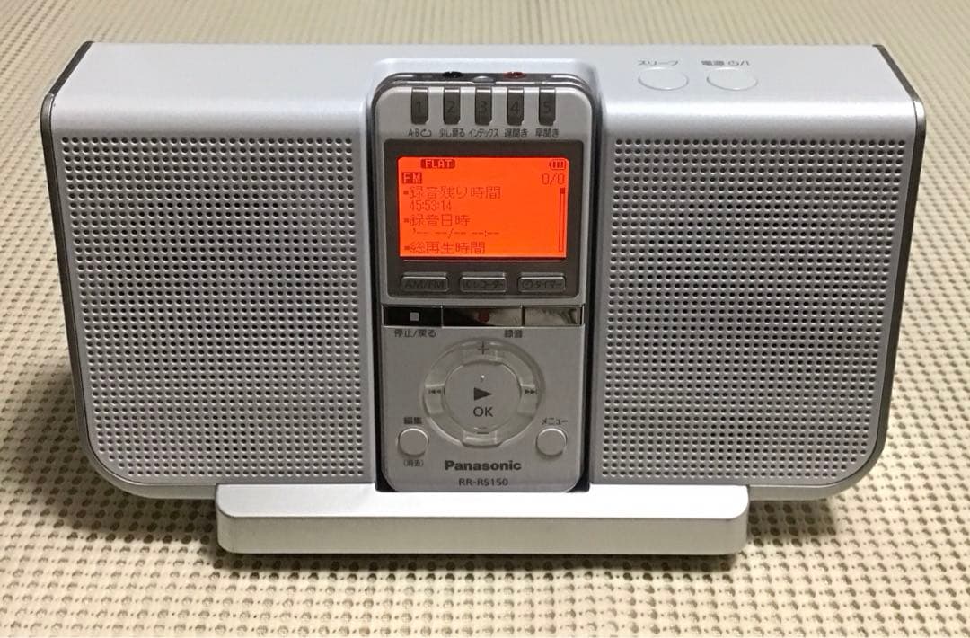 Panasonic パナソニック　ICレコーダー RR-RS150