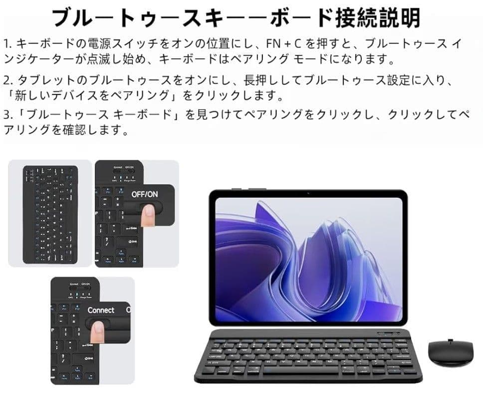 android16 タブレット10.1インチ 保護フィルム貼付7点付属品付