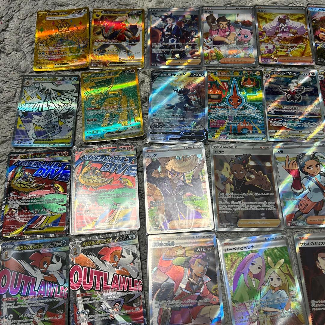 ポケモンカード　sar sr まとめ売り　引退品