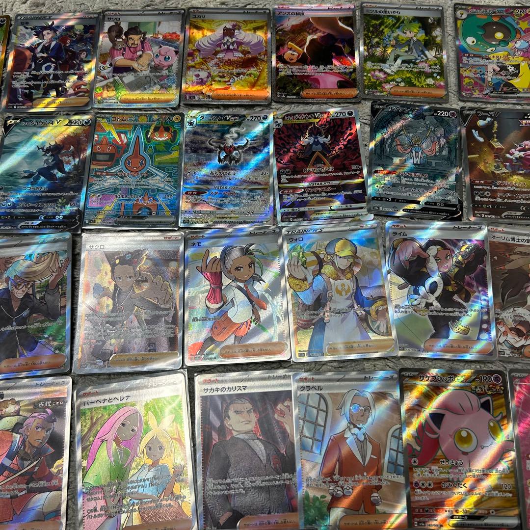 ポケモンカード　sar sr まとめ売り　引退品