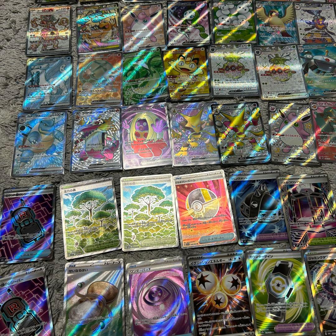 ポケモンカード　sar sr まとめ売り　引退品