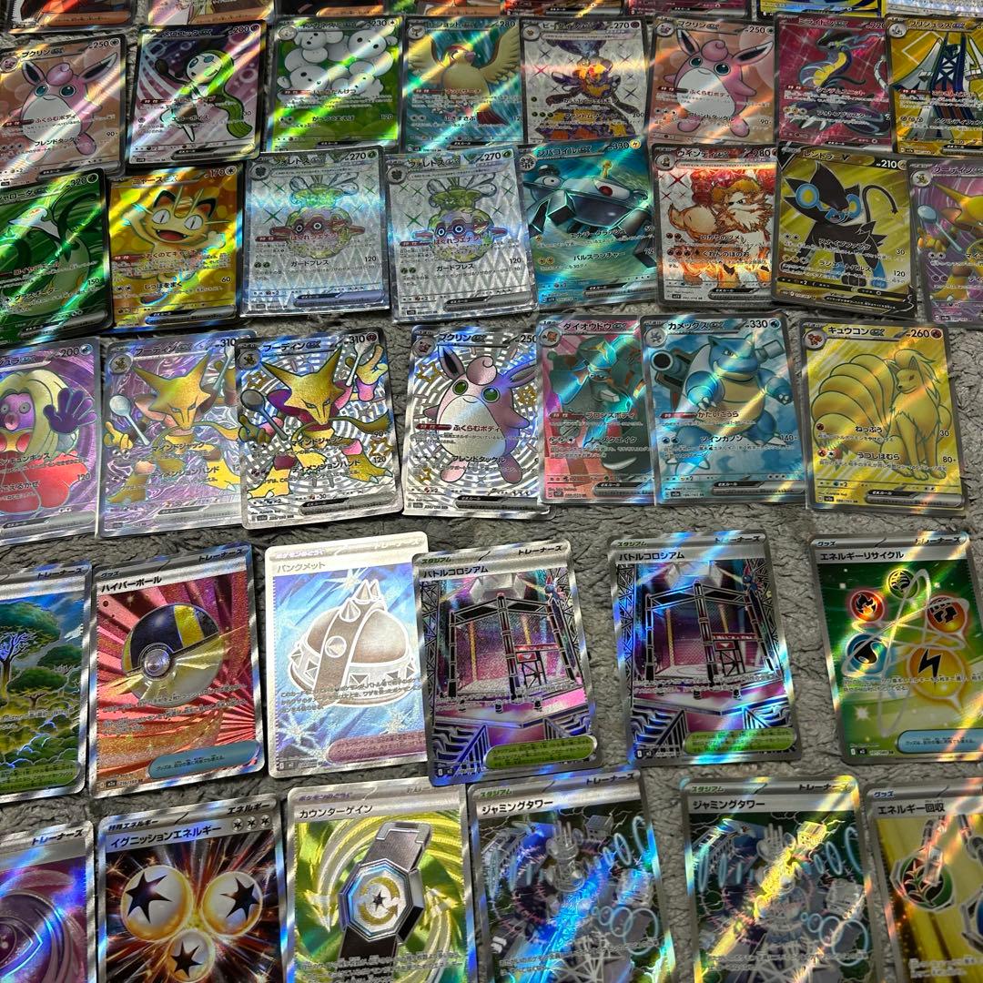 ポケモンカード　sar sr まとめ売り　引退品