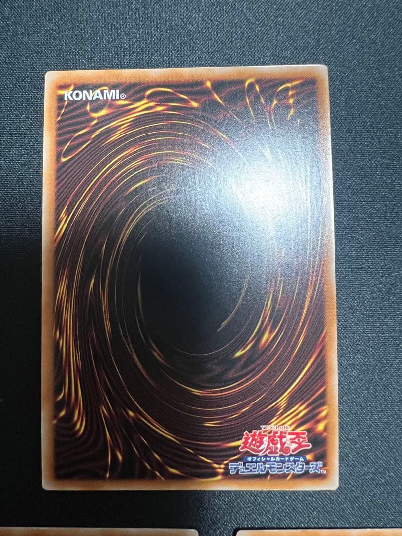 遊戯王　御三家　青眼の白龍　真紅眼の黒竜　ブラックマジシャン　レリーフ
