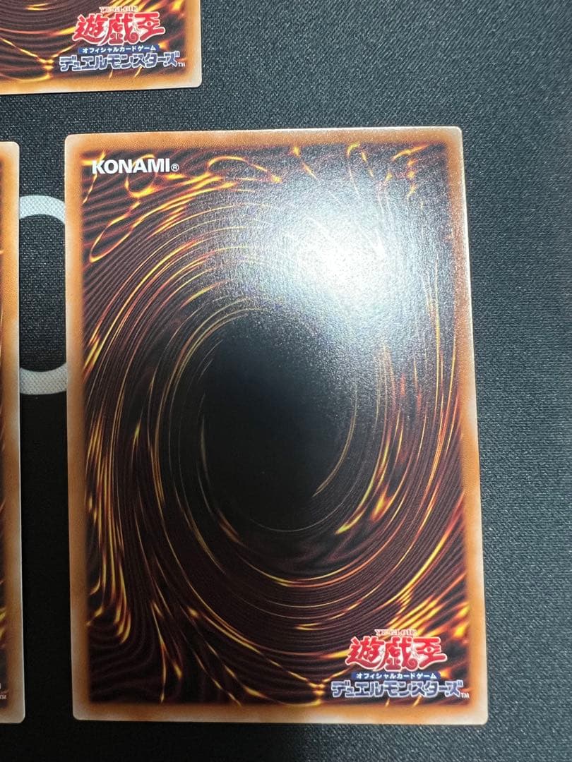 遊戯王　御三家　青眼の白龍　真紅眼の黒竜　ブラックマジシャン　レリーフ