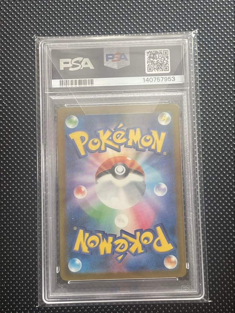 MEGA GENGAR 8x PSA10 メガアタックレア #230