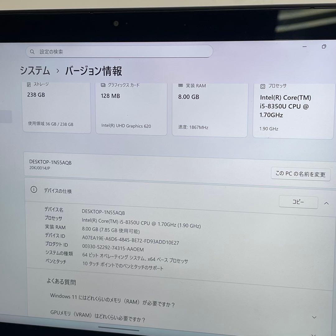 #929 レノボThinkpad X1 Tablet Gen3 i5-8350U