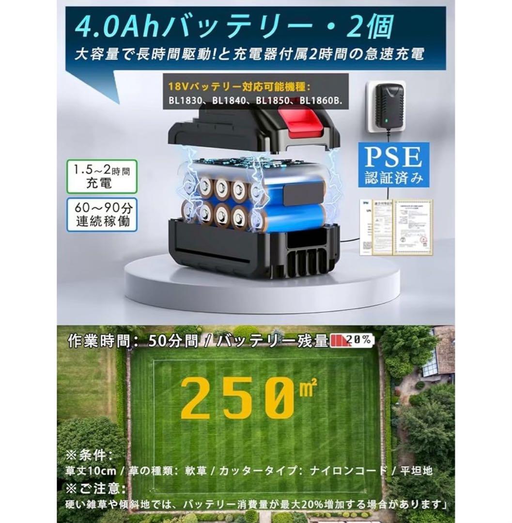 草刈り機 芝刈り機 充電式 電動 コードレス 軽量