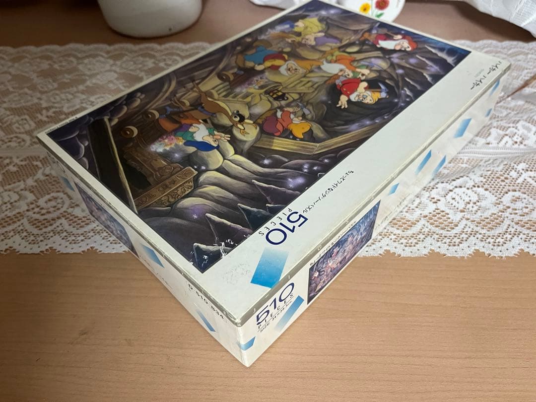 ハイホー・ハイホー 510ピース 七人のこびと　ちょっとワイドなジグソーパズル