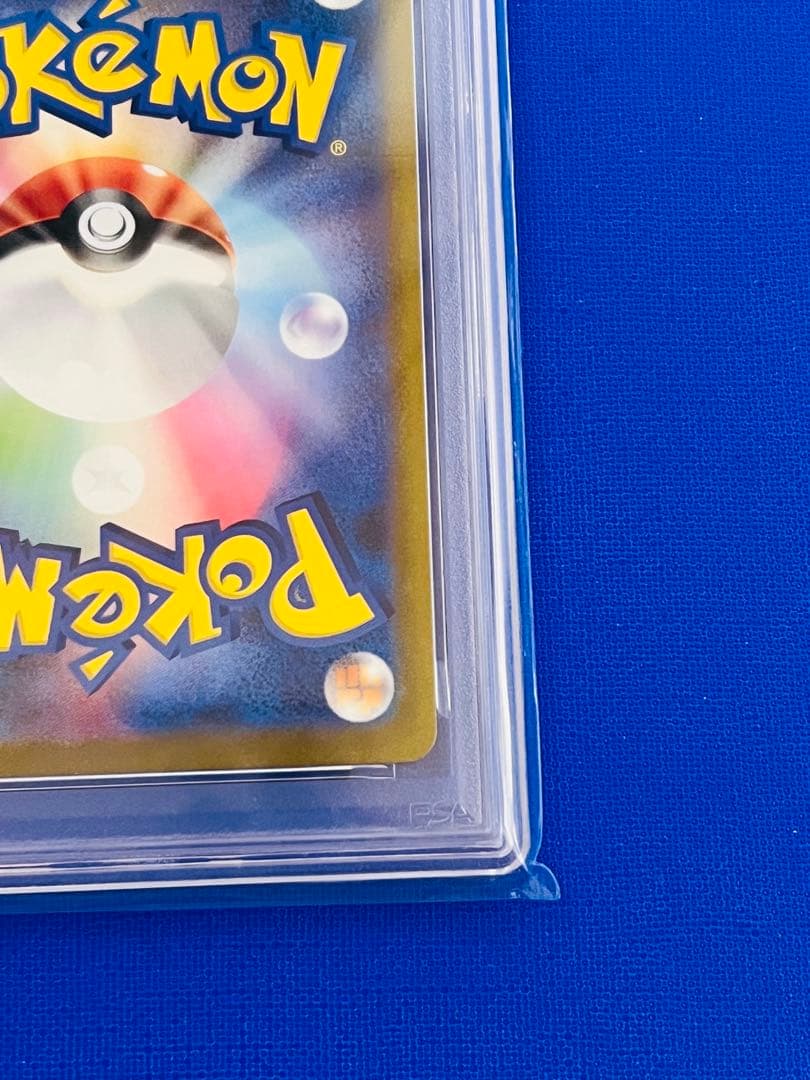 【PSA10】リーフィア 長場雄 プロモ 最安値