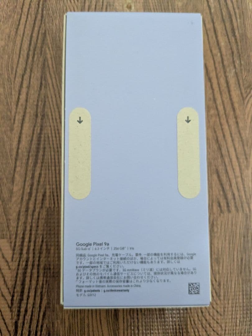 Google pixcel9a 新品未開封　256GB iris simフリー