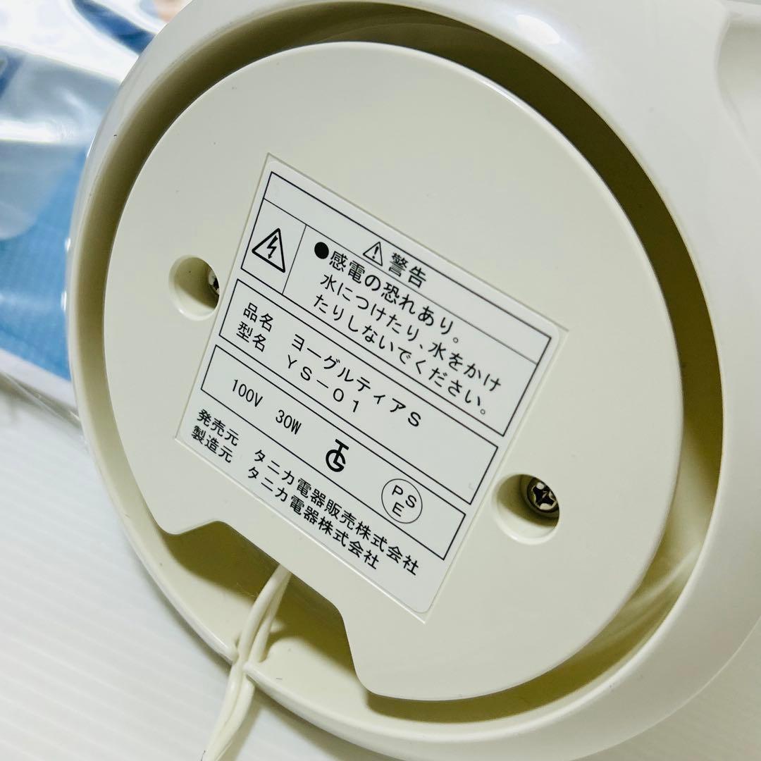 【美品】TANICA ヨーグルティアS YS-01 ヨーグルトメーカー 人気