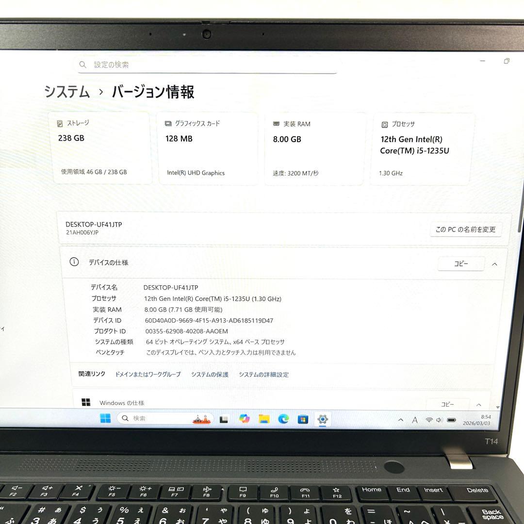 美品 Lenovo ThinkPad T14 Gen3 バッテリー新品同等 i5