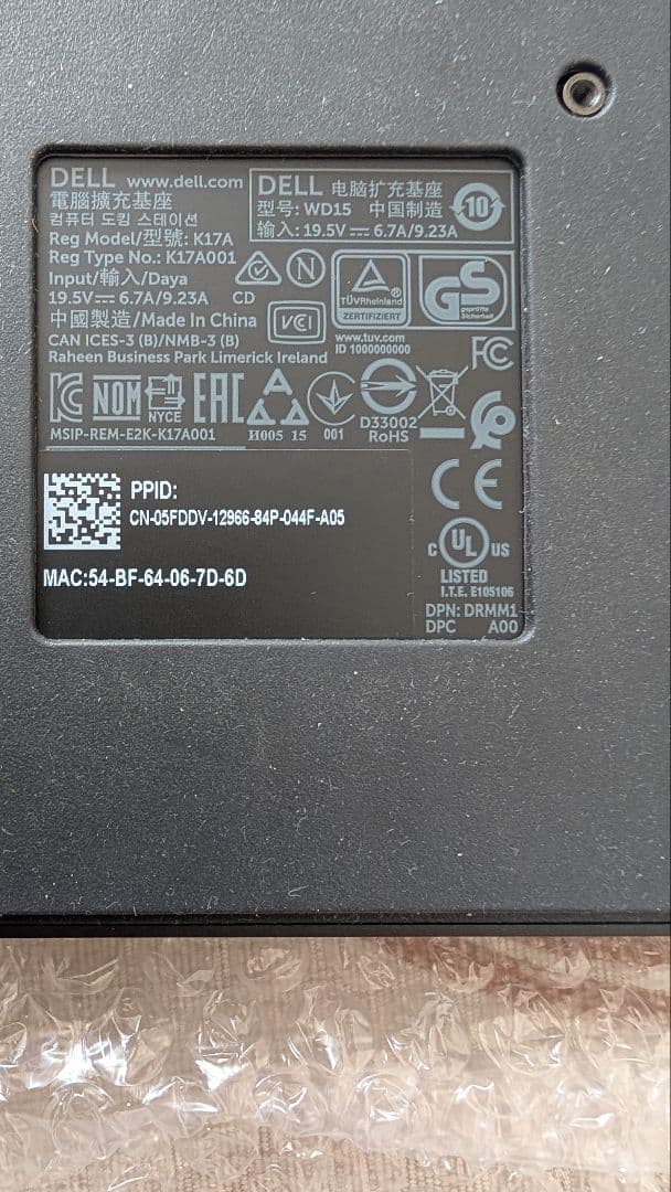 Dell WD19 WD15 デル ドッキングステーション